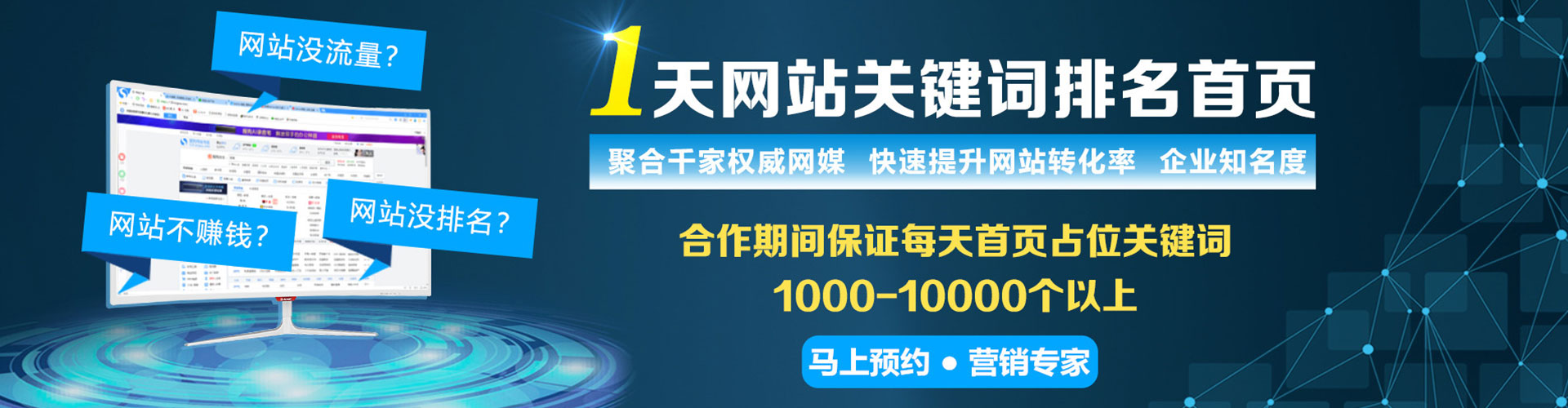 枣强谷歌竞价