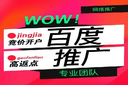 案例解读：sem竞价开户如何助力企业营销